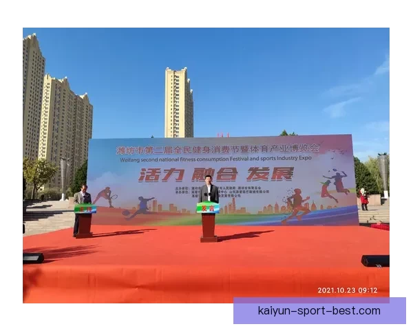 围绕开云体育打造数字娱乐新生态推动全球体育产业融合发展新机遇