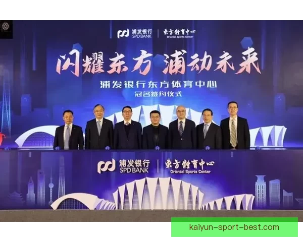 开云体育引领全球运动潮流创新发展与品牌战略探索