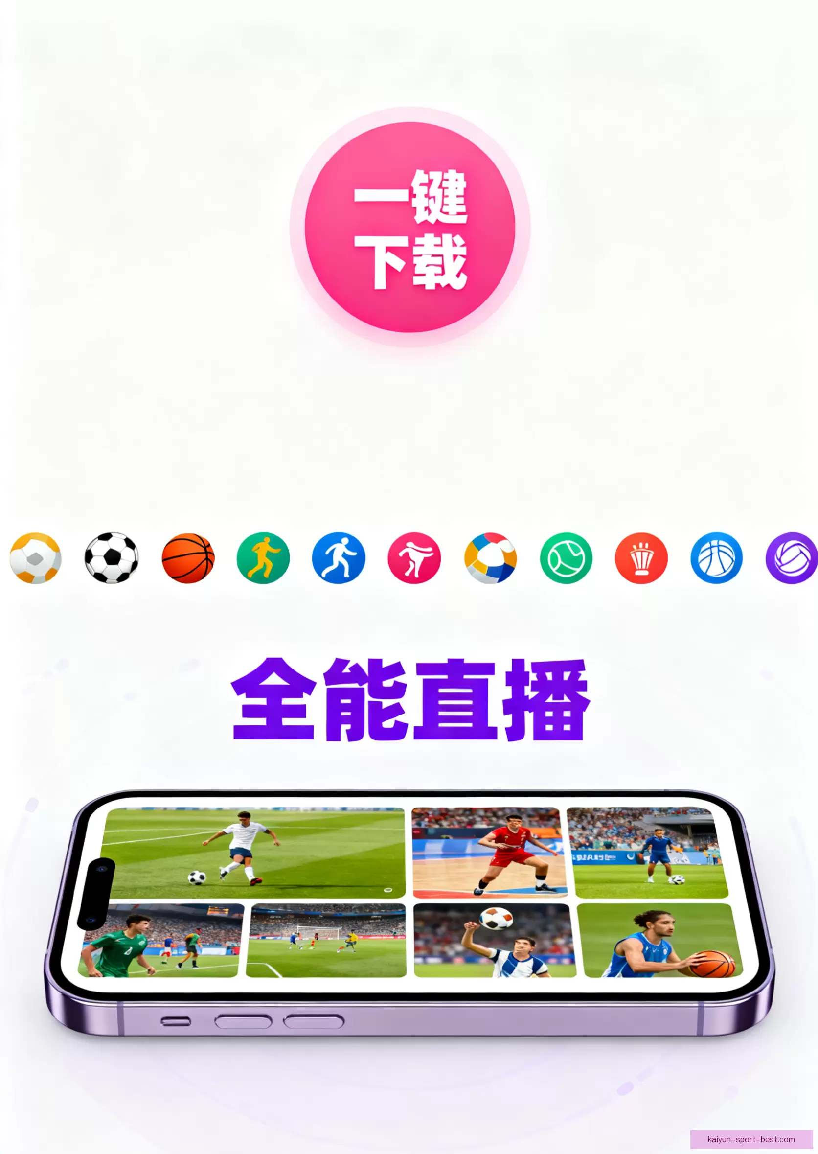 APP下载中心随时畅享